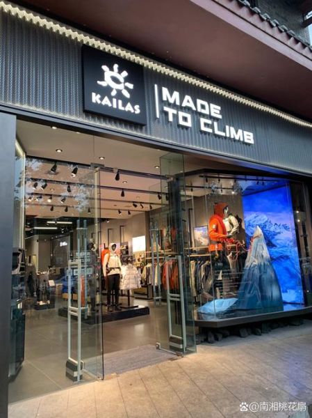 哟哈户外专营店怎么样_哟哈户外专营店正品吗