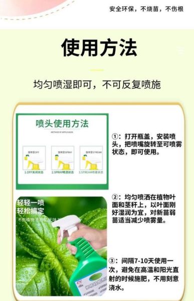 喷雾上高原有用吗_高原反应喷雾怎么用