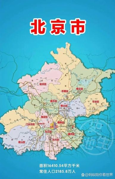 北京是几线城市_北京算一线城市吗