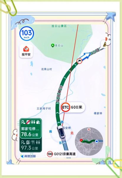 秦皇岛离北京多远_自驾多久能到