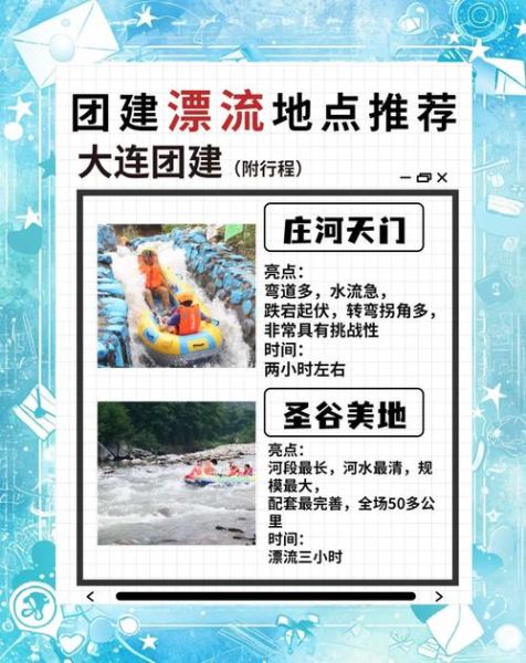 大连户外俱乐部哪家好_新手怎么选