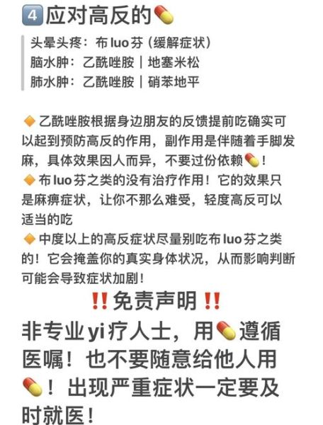 喝酒能缓解高原反应吗_高原反应喝酒有用吗