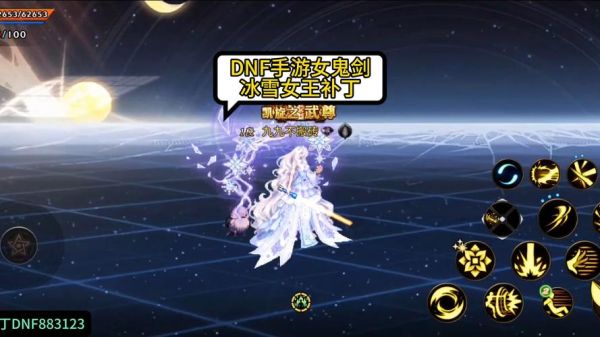 冰雪之翼怎么玩_冰雪之翼获取途径