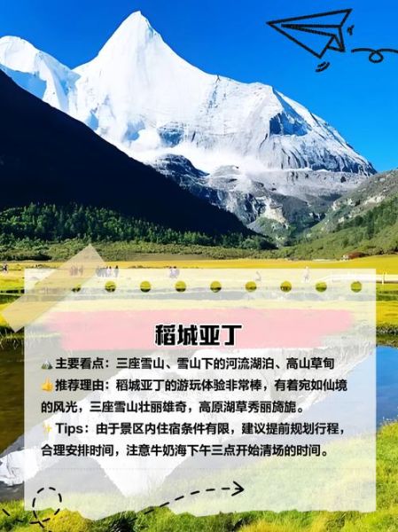 高原大陆气候特点_高原大陆适合旅游吗