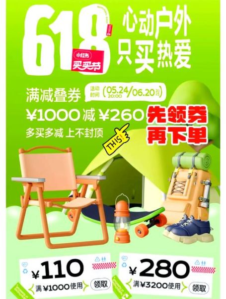 户外用品折扣店哪家好_如何淘到正品低价装备