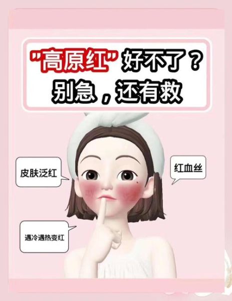 高原旅行皮肤会变差吗_高原护肤怎么做