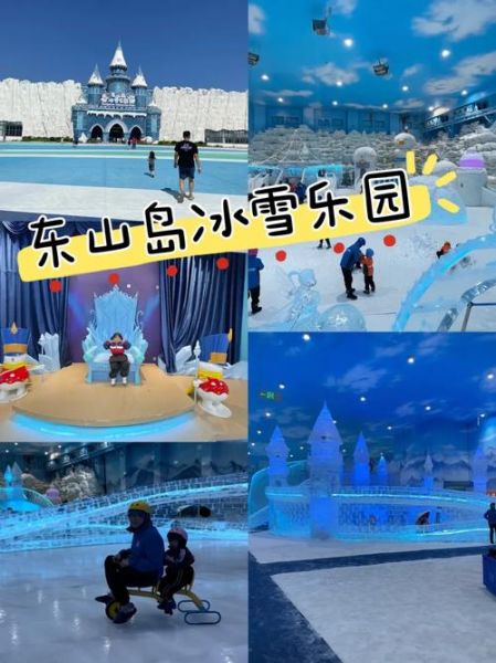 南极岛冰雪乐园门票价格_南极岛冰雪乐园值得去吗