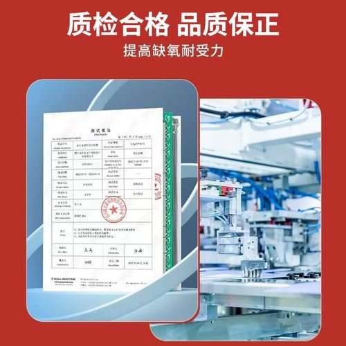 去高原要带什么药_高原反应吃什么药预防