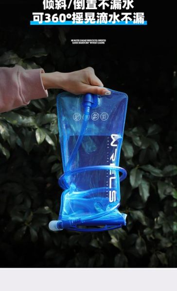 户外水袋怎么清洗_户外水袋多久换一次