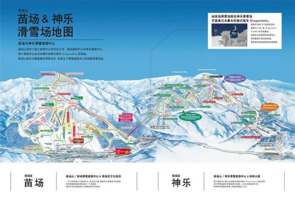 志贺高原滑雪场门票价格_志贺高原怎么去