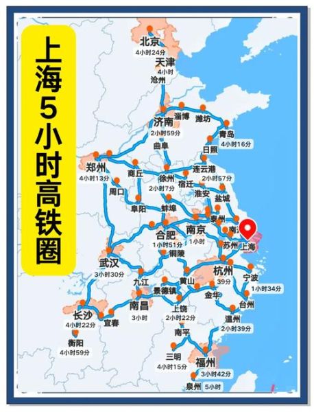 北京到苏州高铁时刻表查询_北京到苏州动车几个小时