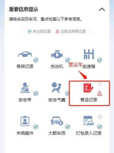 北京交管局官网预约流程_北京违章查询多久能查到