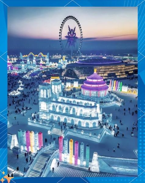 哈尔滨冰雪大世界值得去吗_门票多少钱