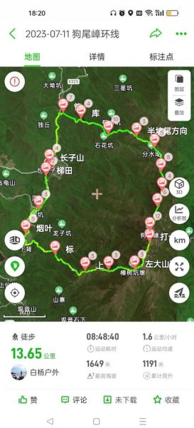 广东户外网哪里好玩_广东户外网徒步路线推荐