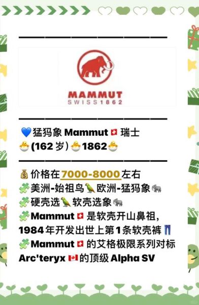 美国第一户外品牌是哪个_为什么它常年霸榜