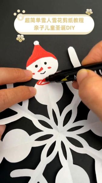 冰雪剪纸图片怎么拍_冰雪剪纸教程有哪些