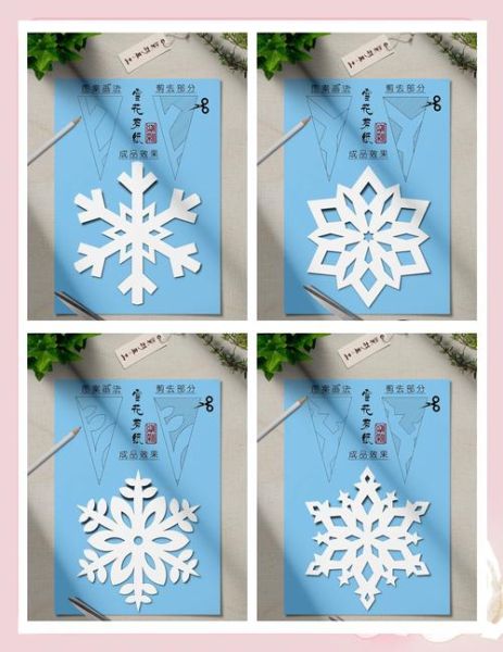 冰雪剪纸图片怎么拍_冰雪剪纸教程有哪些
