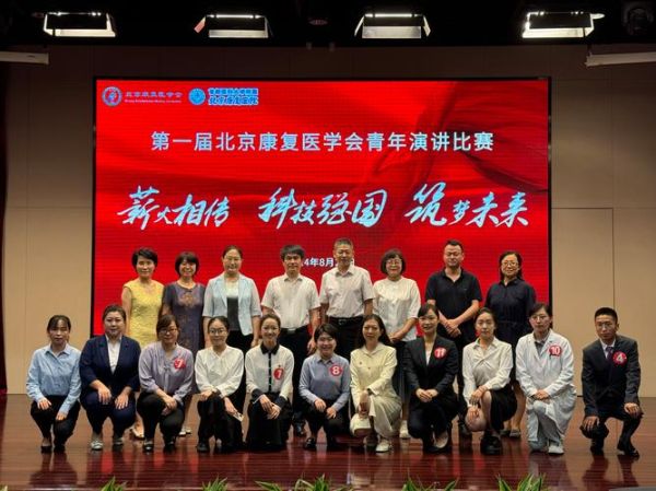 北京市第一中学怎么样_北京市第一中学招生条件