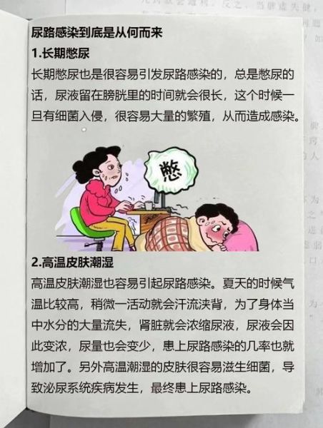 高原上尿频是怎么回事_高原尿频怎么办