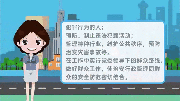 北京派出所上班时间_北京派出所周末上班吗