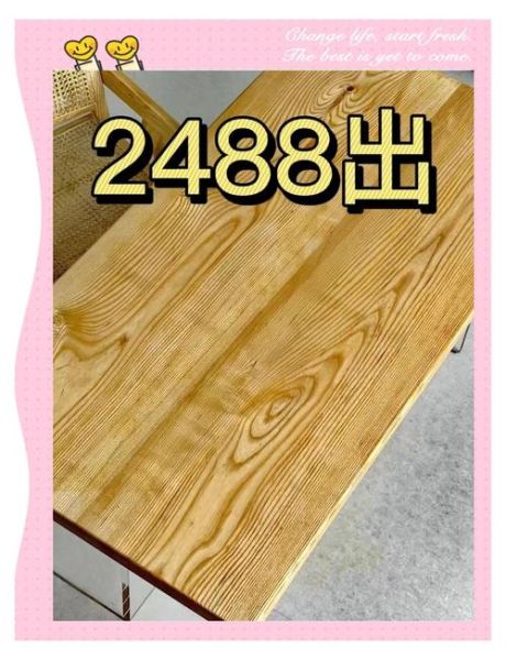 北京大板价格_北京大板哪里买