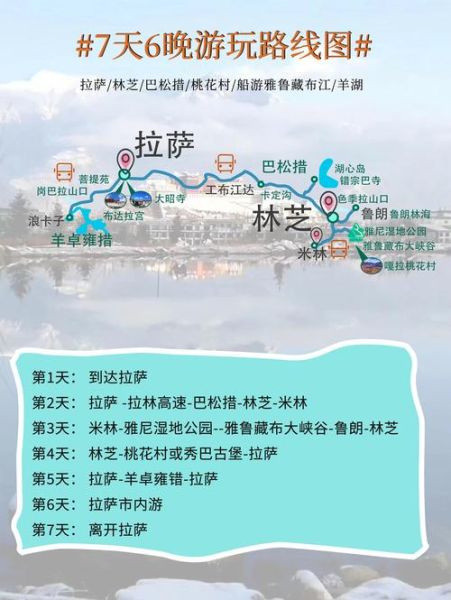 隆达高原怎么去_隆达高原最佳旅游时间