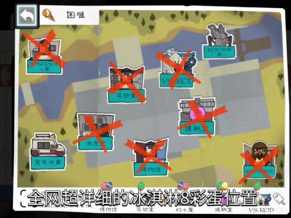 冰雪2017怎么玩_冰雪2017有哪些隐藏彩蛋