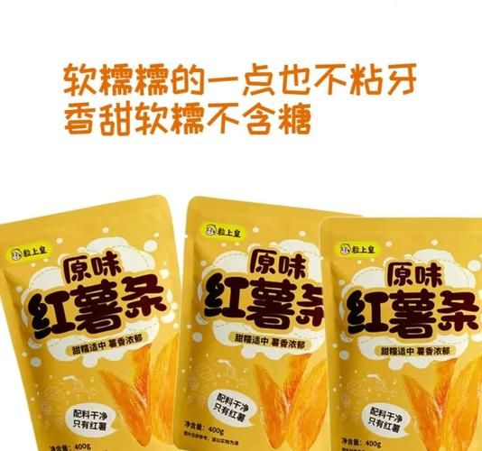 去高原带什么零食_高原旅行零食清单