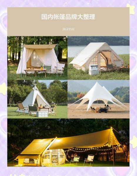 户外帐篷怎么选_淘宝户外用品店推荐