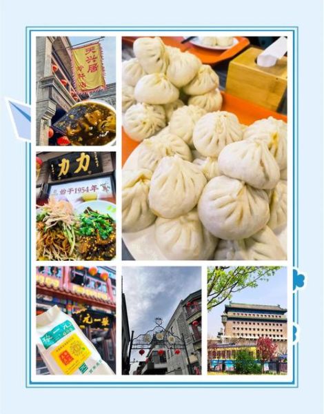 北京夜市哪里最热闹_北京夜市小吃推荐