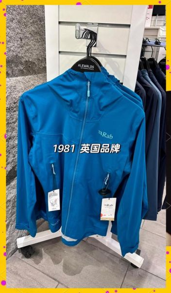 欧洲户外品牌有哪些_如何挑选适合自己的欧洲户外装备