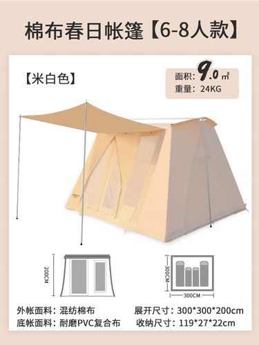 西安户外用品出租价格_西安哪里可以租帐篷