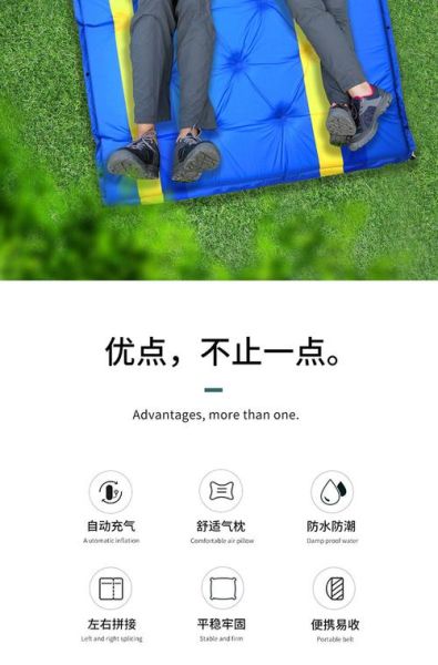 户外充气垫怎么选_户外充气垫哪种最舒服