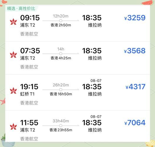 北京到马尔代夫机票价格_什么时候最便宜