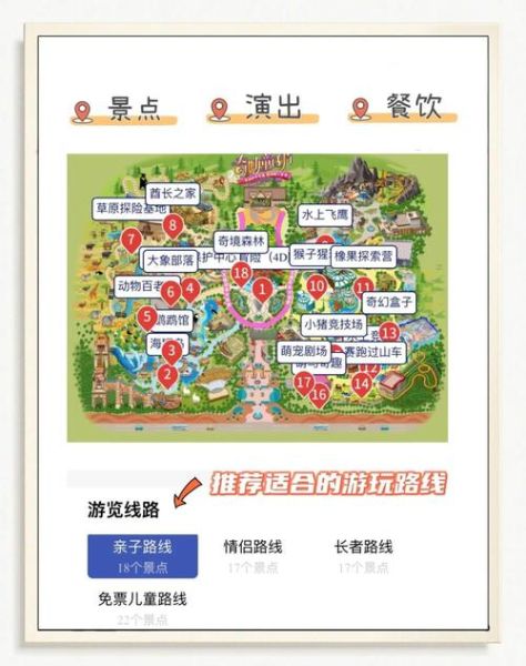 郑州冰雪奇缘门票价格_郑州冰雪奇缘怎么去