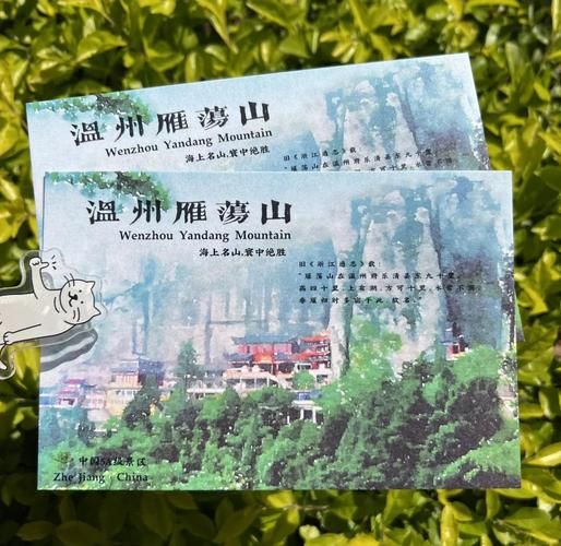 雁荡山冰雪游乐园门票价格_开放时间