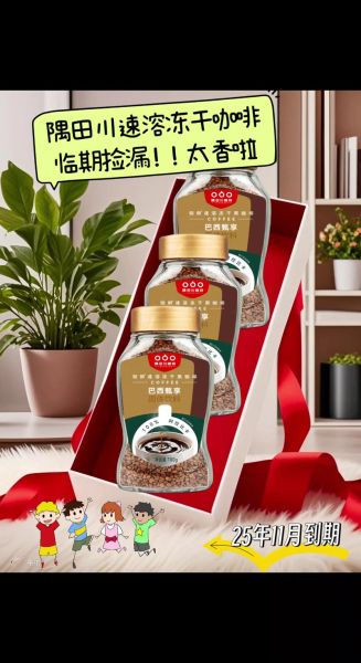 高原咖啡怎么冲泡_高原咖啡豆哪个品牌好