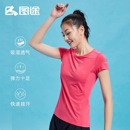 图途户外加盟费多少钱_图途户外加盟条件有哪些