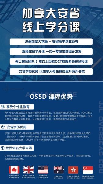 国外户外教育有哪些课程_如何报名