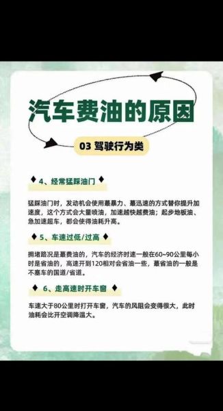 高原汽油动力不足怎么办_高原汽油辛烷值选择