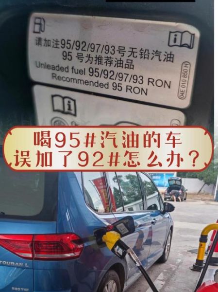 高原汽油动力不足怎么办_高原汽油辛烷值选择