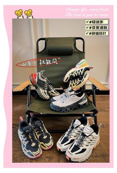 迪堪拉户外鞋怎么样_迪堪拉户外鞋适合哪些场景