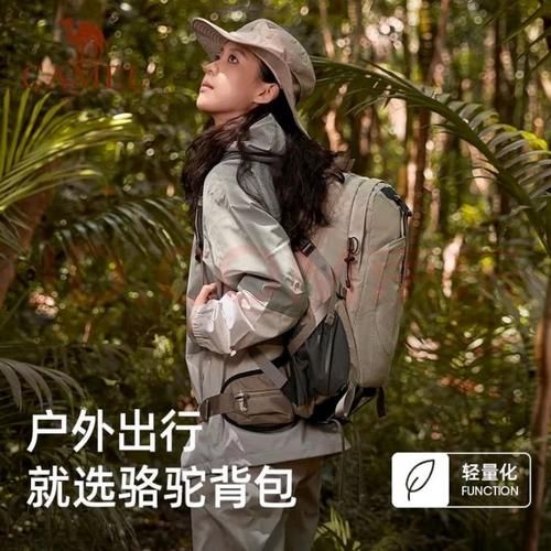 户外背包怎么选_露营帐篷什么牌子好