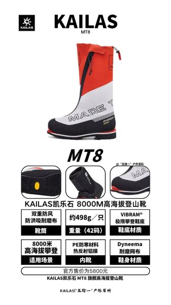 户外靴什么牌子好_徒步登山靴推荐