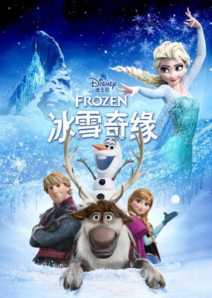冰雪奇缘5.1什么时候上映_剧情走向预测