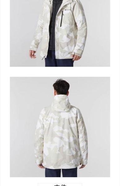 哥伦比亚冲锋衣怎么选_哥伦比亚户外官网正品购买指南