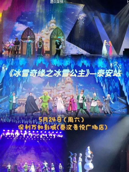 冰雪奇缘5.1什么时候上映_剧情走向预测