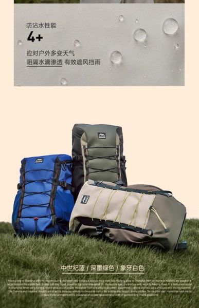 stoic户外背包怎么选_stoic户外装备值得买吗