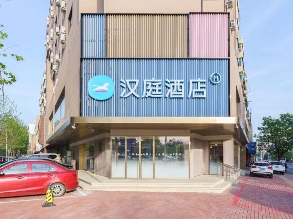 北京汉庭酒店价格_北京汉庭酒店位置在哪里