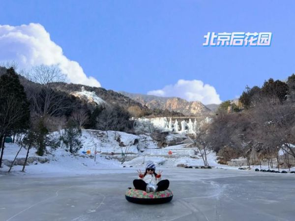 北京冰雪贺军_值得去吗